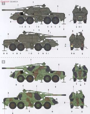 Збірна модель 1/35 DANA ShKH vz.77 колісна самохідна 152-мм гармата-гаубиця, Hobby Boss 85501