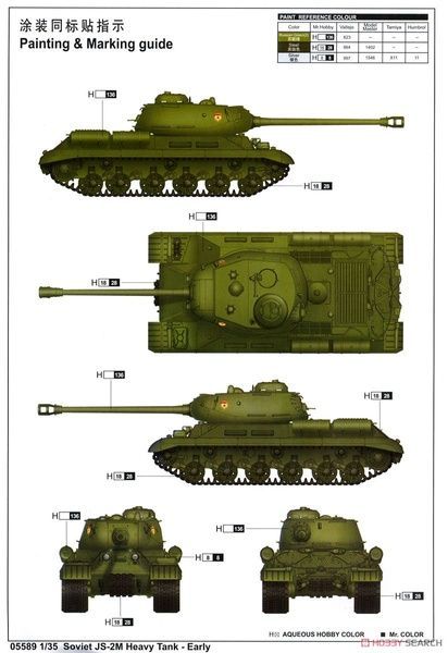 Збірна модель 1/35 ИС-2М ранніх випусків, радянський важкий танк, Trumpeter 05589