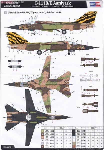 Збірна модель 1/48 F-111D/E Aardvark, Hobby Boss 80350