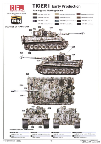 Збірна модель 1/35 Tiger I Pz.Kpfw.VI Ausf.E ранній (Курськ 1943), з фігурою Віттмана, RFM RM-5139 (стандартна версія)