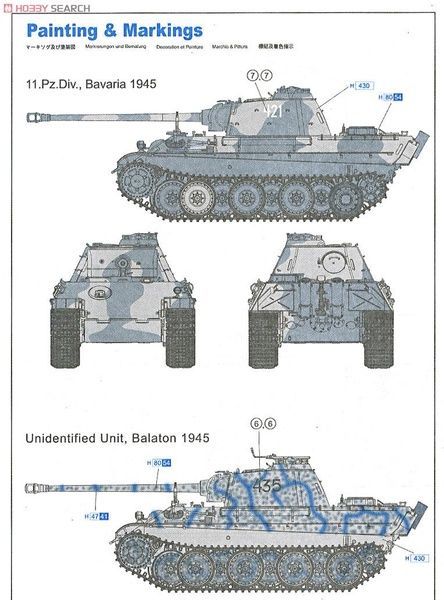 Збірна модель 1/35 Panther Ausf.G пізніх серій (Sd.Kfz.171), Dragon 6268
