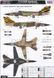 Збірна модель 1/48 F-111D/E Aardvark, Hobby Boss 80350