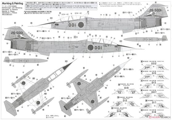 Збірна модель 1/48 F-104DJ Starfighter J.A.S.D.F. (Special Edition), Hasegawa 09700