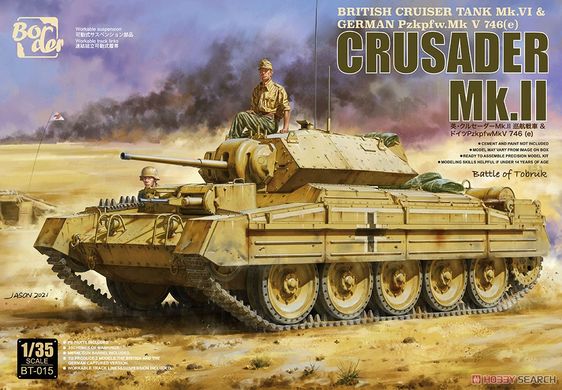 Збірна модель 1/35 Crusader Mk.II Cruiser Tank Mk. VI & PzKpfw. Mk. V 746(e), з фігуркою, Border Model BT-015