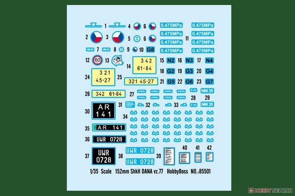 Збірна модель 1/35 DANA ShKH vz.77 колісна самохідна 152-мм гармата-гаубиця, Hobby Boss 85501