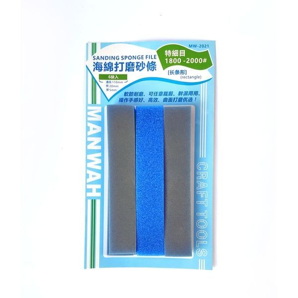 Набір полірувальних спонжів 6 шт., зернистість #1800 - 2000, ManWah MW-2021