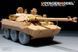 Фототравлення для AMX-10RCR в 1/35 (для Tiger Model 4602), Voyager Model PE35986
