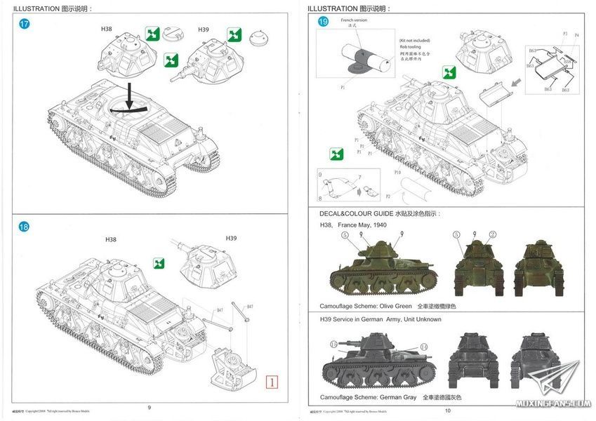 Збірна модель 1/35 Hotchkiss H38/39 французький легкий танк, Bronco CB35019