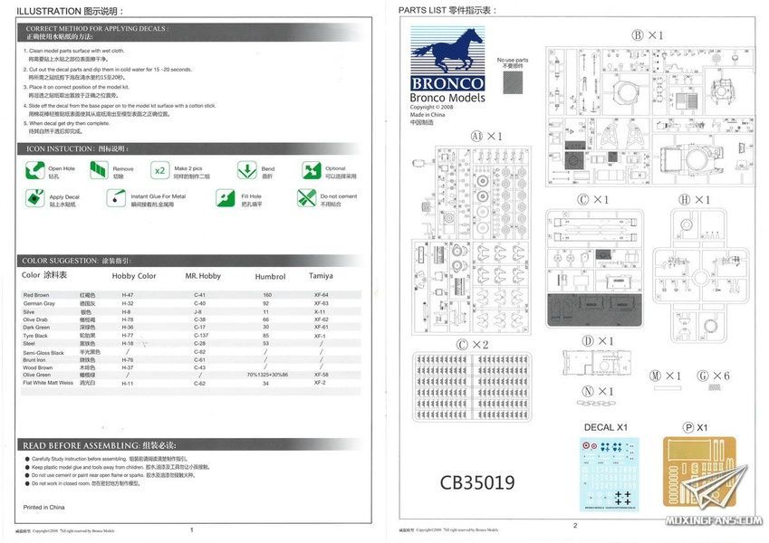 Збірна модель 1/35 Hotchkiss H38/39 французький легкий танк, Bronco CB35019