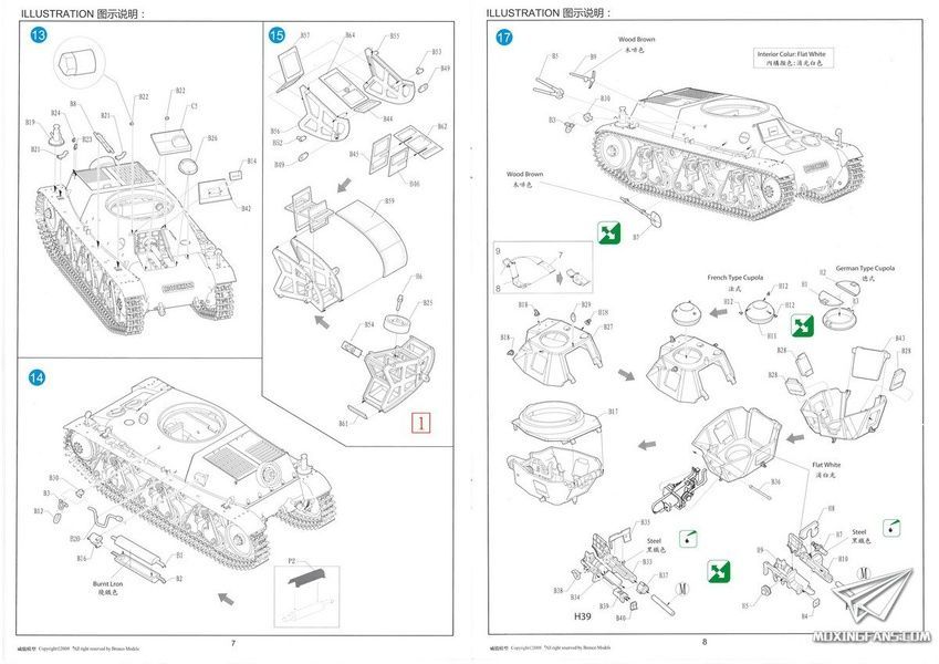 Збірна модель 1/35 Hotchkiss H38/39 французький легкий танк, Bronco CB35019