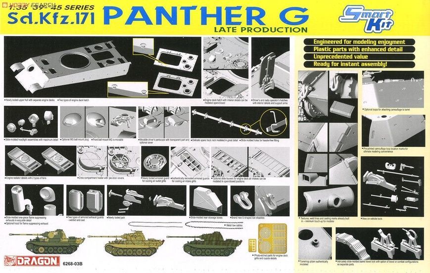 Збірна модель 1/35 Panther Ausf.G пізніх серій (Sd.Kfz.171), Dragon 6268