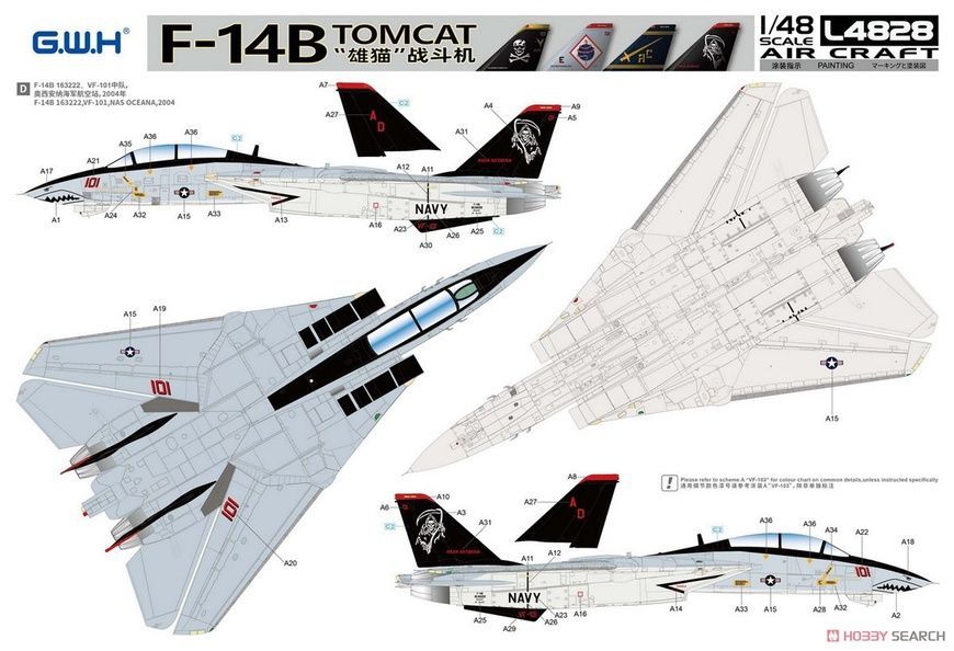 Збірна модель 1/48 F-14B Tomcat палубний винищувач ВМС США, Great Wall Hobby L4828