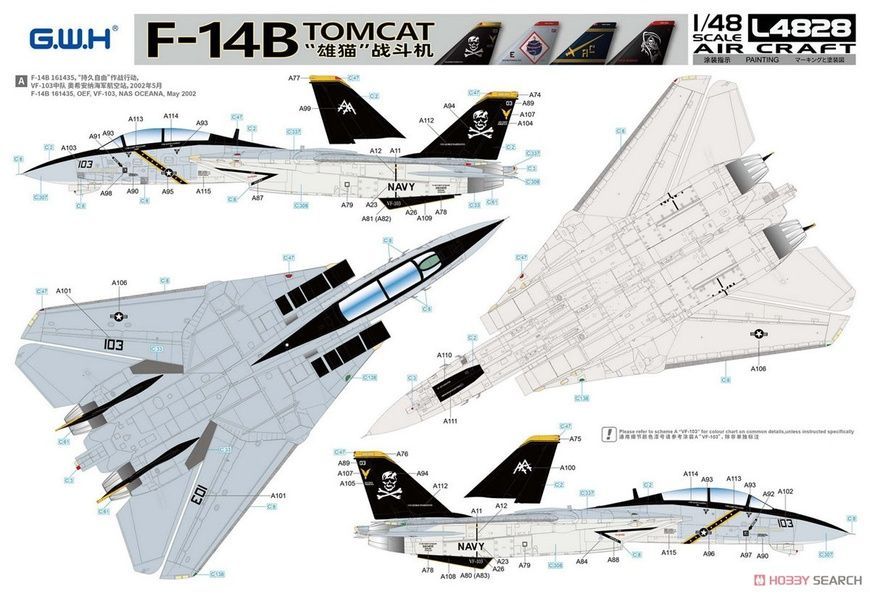 Збірна модель 1/48 F-14B Tomcat палубний винищувач ВМС США, Great Wall Hobby L4828