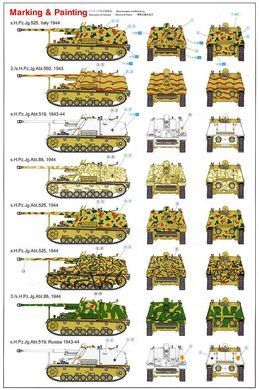 Збірна модель 1/35 Sd.Kfz.164 Nashorn винищувач танків, Dragon 6314