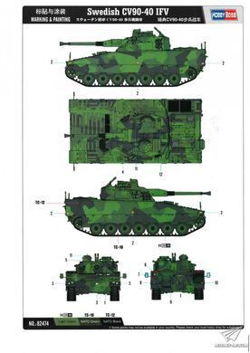 Збірна модель 1/35 CV9040 шведська БМП, Hobby Boss 82474