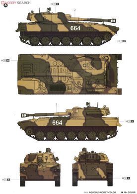 Збірна модель 1/35 2С1 "Гвоздика", 122-мм самохідна гаубиця, Trumpeter 05571