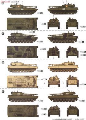 Збірна модель 1/35 2С1 "Гвоздика", 122-мм самохідна гаубиця, Trumpeter 05571