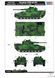 Збірна модель 1/35 CV9040 шведська БМП, Hobby Boss 82474