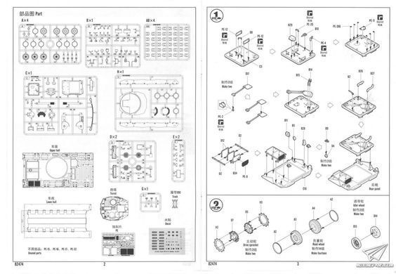 Збірна модель 1/35 CV9040 шведська БМП, Hobby Boss 82474