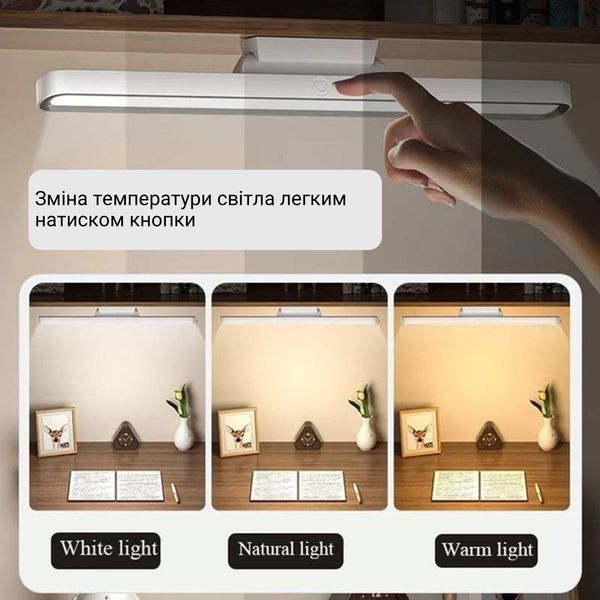 LED-лампа 32 см з батареєю 3000 мАг, три кольори, магніт, сенсорне керування, зеленого кольору