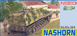 Збірна модель 1/35 Sd.Kfz.164 Nashorn винищувач танків, Dragon 6314