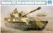 Збірна модель 1/35 2С1 "Гвоздика", 122-мм самохідна гаубиця, Trumpeter 05571