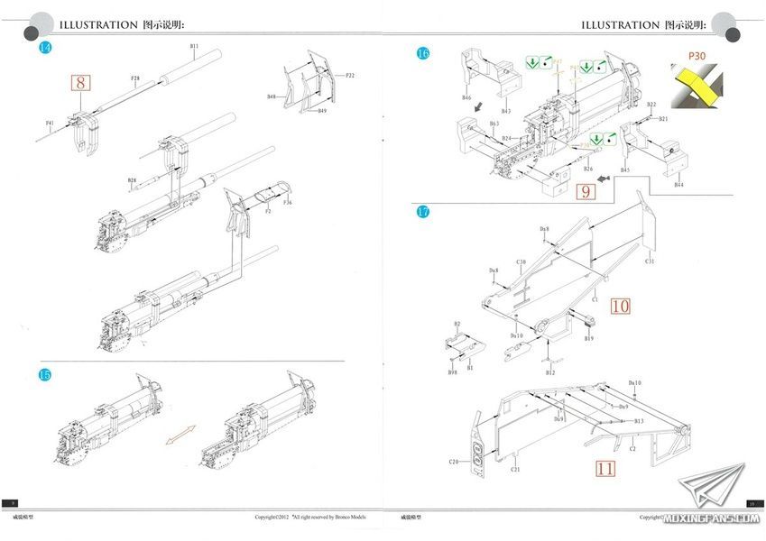 Збірна модель 1/35 88-mm L/71 FlaK 41 з розрахунком, Bronco CB35067