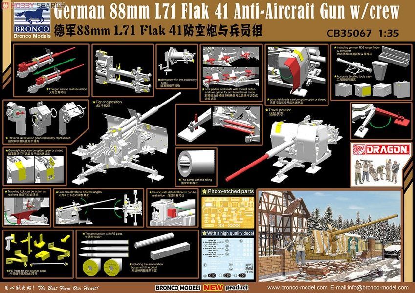 Збірна модель 1/35 88-mm L/71 FlaK 41 з розрахунком, Bronco CB35067