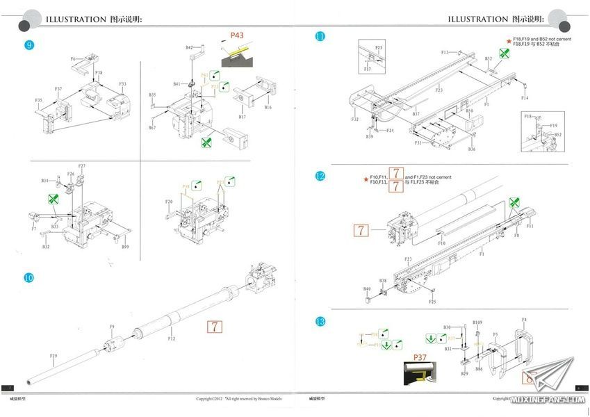 Збірна модель 1/35 88-mm L/71 FlaK 41 з розрахунком, Bronco CB35067