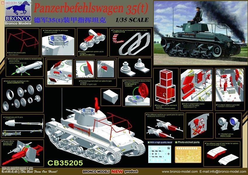 Збірна модель 1/35 Panzerbefehlswagen 35(t), Bronco CB35205