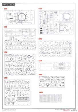 УЦІНКА! Збірна модель 1/35 M1A1 FEP Abrams з бульдозерним відвалом, RFM RM-5048