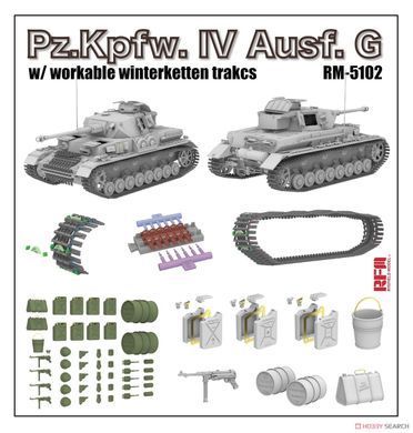 Збірна модель 1/35 Pz.Kpfw.IV Ausf.G з Winterketten, RFM RM-5102