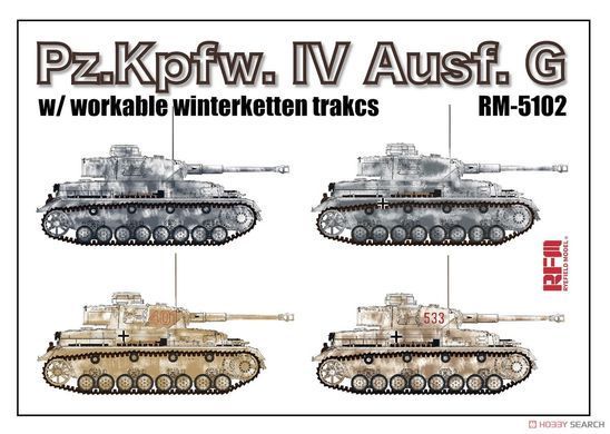 Збірна модель 1/35 Pz.Kpfw.IV Ausf.G з Winterketten, RFM RM-5102