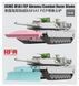 УЦІНКА! Збірна модель 1/35 M1A1 FEP Abrams з бульдозерним відвалом, RFM RM-5048