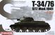 Збірна модель 1/35 Т-34/76 зр. 1941 р. заводу СТЗ, 2 в 1 з Magic Tracks, Dragon 6448