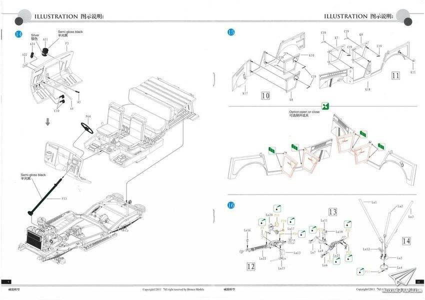 Збірна модель 1/35 ГАЗ-69А 4X4 радянський автомобіль підвищеної прохідності, Bronco CB35093
