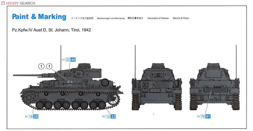 Збірна модель 1/35 Pz.Kpfw.IV Ausf.D mit 5cm L/60, Dragon 6736
