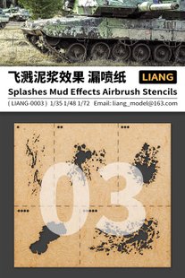 Трафарет для імітації бризок і плям грязюки (Splashes Mud Effects), LIANG 0003