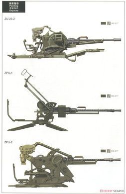 Збірна модель 1/35 Набір легких зенітних гармат на кулеметів радянського виробництва (ЗУ/ЗПУ), 5 в 1, Meng SPS-026