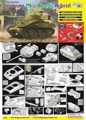 Збірна модель 1/35 Sherman Mk.Ic Firefly Hybrid, з Magic Tracks з Duckbills, Dragon 6228