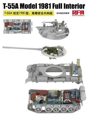 Збірна модель 1/35 Т-55А зр. 1981 р. з інтер'єром, RFM RM-5155