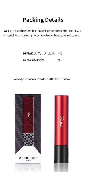 Ліхтарик ультрафіолетовий (365 нм) з акумулятором 1200 mAh, DSPIAE UV-T