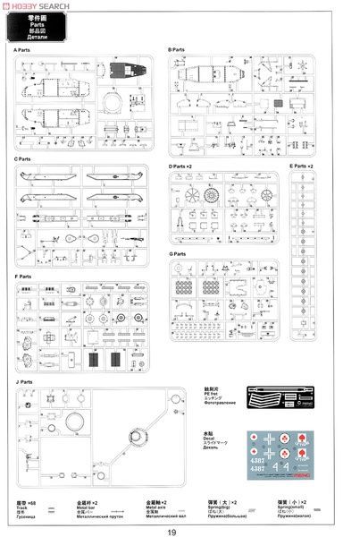 Збірна модель 1/35 Renault FT з литою баштою, з повним інтер'єром, Meng TS-008