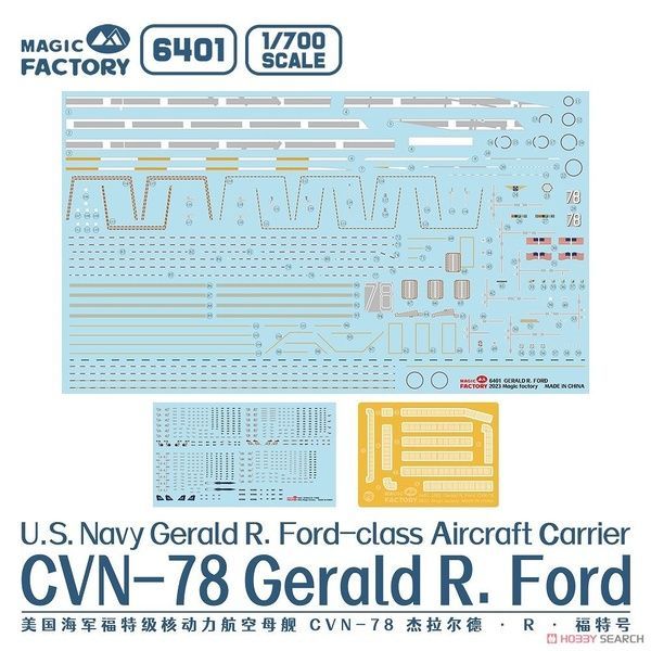 Збірна модель 1/700 USS Gerald R. Ford (CVN-78) авіаносець ВМС США, Magic Factory 6401