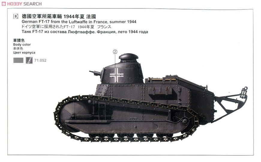 Збірна модель 1/35 Renault FT з литою баштою, з повним інтер'єром, Meng TS-008