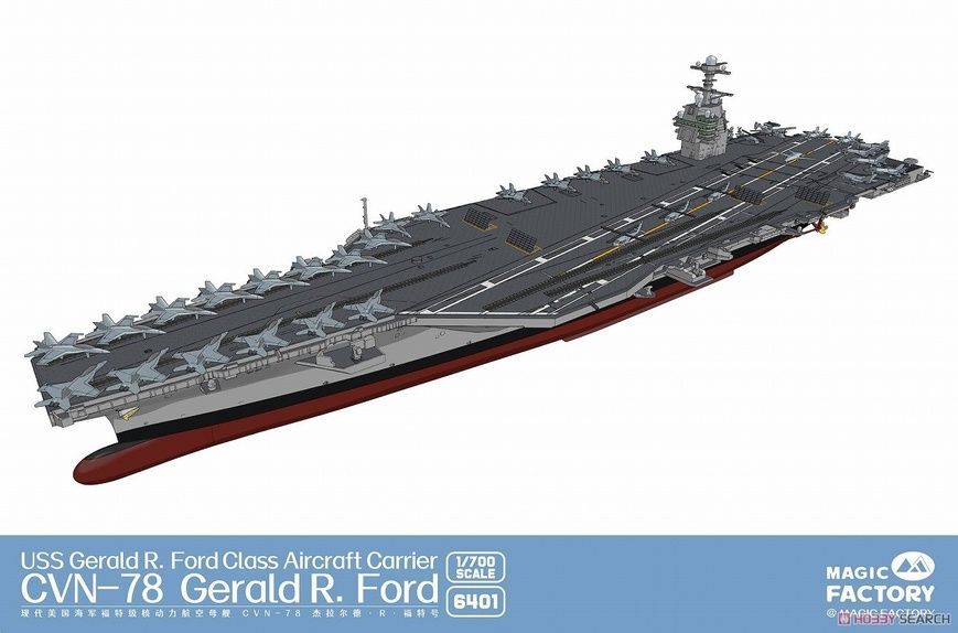 Збірна модель 1/700 USS Gerald R. Ford (CVN-78) авіаносець ВМС США, Magic Factory 6401