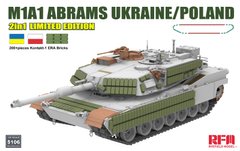 RFM RM-5106 1/35 M1A1 / M1A1 FEP Abrams, основний бойовий танк України/Польщі (2 в 1)