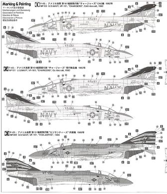 Збірна модель 1/48 F-4S Phantom II 'USS Midway Low Visibilty' + Big Ed 4840 + Eduard Brassin 648023 + ResKit 48-0066, Hasegawa 09807