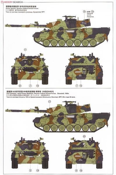 Збірна модель 1/35 Leopard 1A5, Meng TS-015