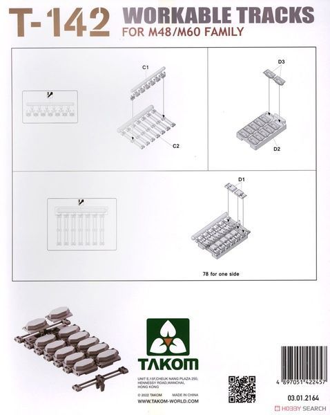Збірна модель 1/35 Робочі гусеничні траки типу T-142 для танків M48/M60, Takom 2164